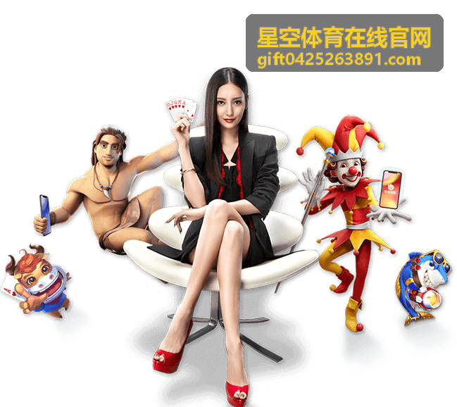 星空体育在线官网观赛前设备与网络检查配图